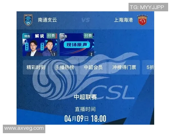 畅享足球激情尽在fl足球下载轻松获取最新赛事信息与精彩回放