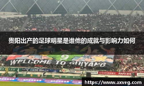 YY易游体育官方网站