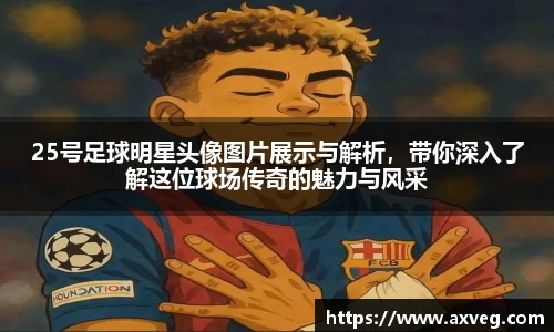 YY易游体育官方网站