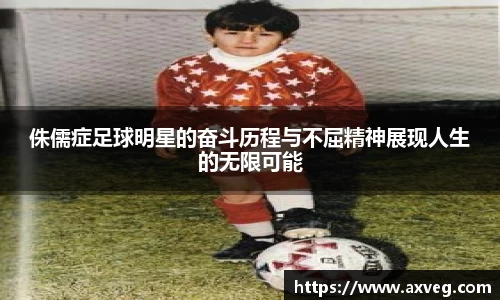 YY易游体育平台