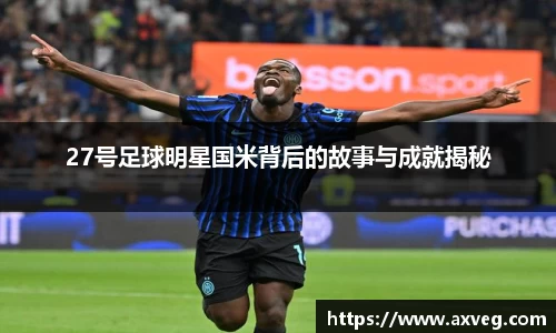 YY易游体育官方网站