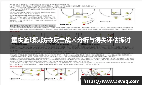 YY易游体育YY SPORTS