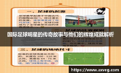 YY易游体育YY SPORTS