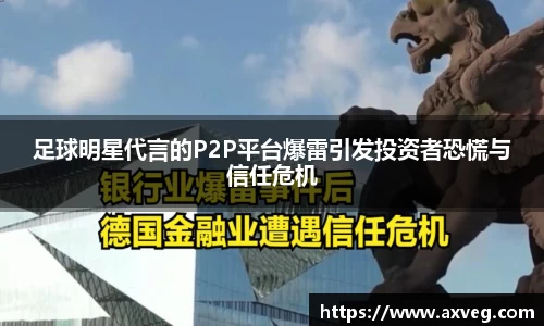 YY易游体育YY SPORTS